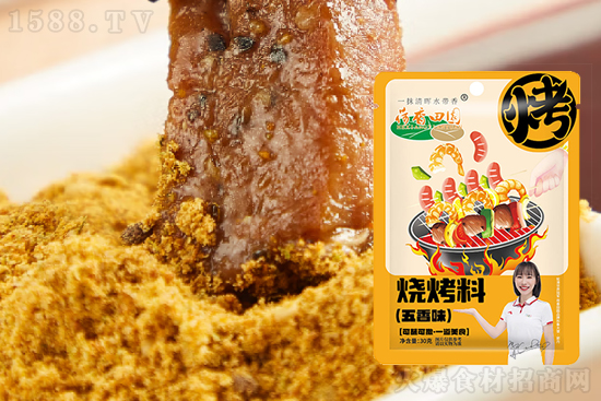 荷香田园烧烤料,美味烧烤料,美味随心享!