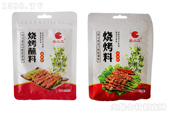 岳旺烧烤料,精心挑选原材料,成就自然好味道!