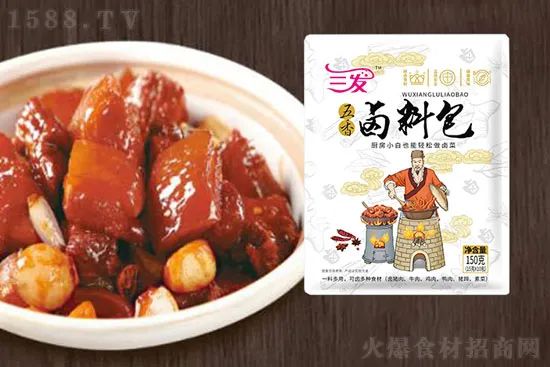 三发卤料包,手工细作,匠心调味!