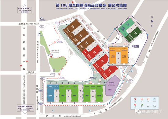 2023第108届全国糖酒会调味品及配料展区解读