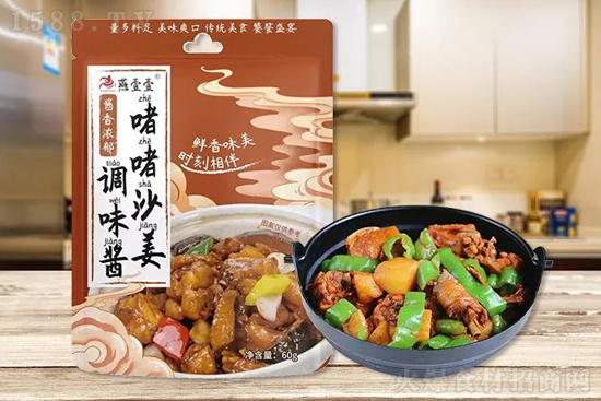 燕壹壹啫啫沙姜调味酱,一酱成菜更方便!