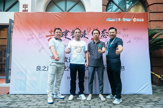 重磅来袭!良之隆将携爆款产品、精彩活动参加2023第十一届食材电商节!
