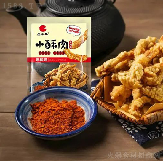 岳小二小酥肉专用粉,让炸酥肉如此简单!