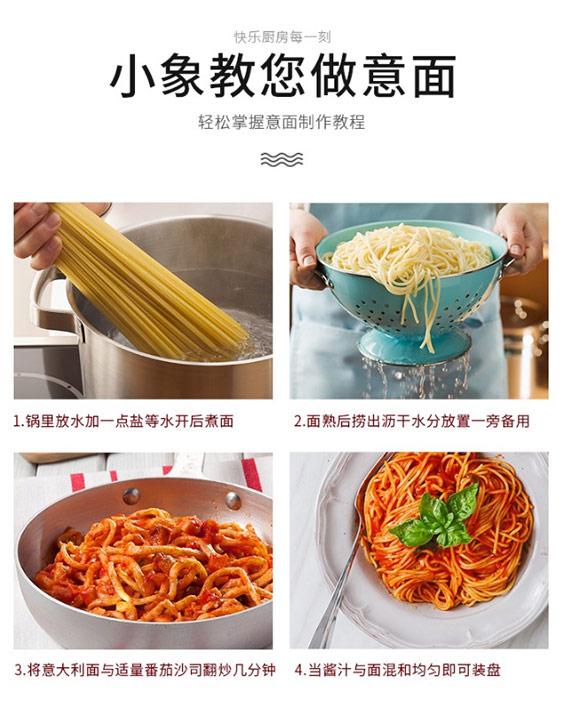 象国 番茄沙司 220g
