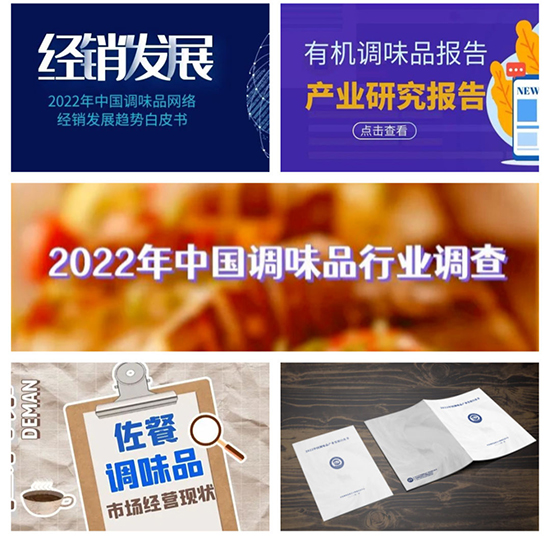 汇聚头部智慧 探索增长曲线