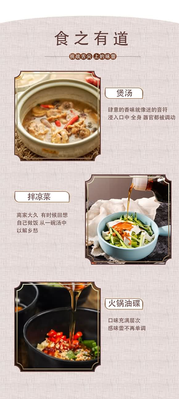巫麻 黑芝麻巫麻香油 500ml 调味香油