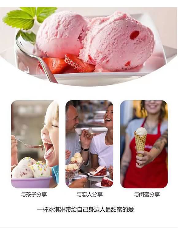 臻味坊 芒果味冰淇淋粉100克 家用自制冰激凌雪糕材料DIY圣代雪球冰糕