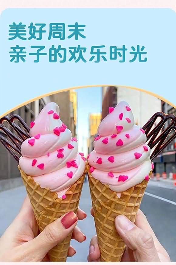 臻味坊 原味 冰淇淋粉 100克