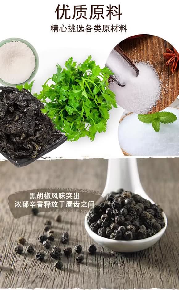臻味坊 黑椒酸辣汤 40克
