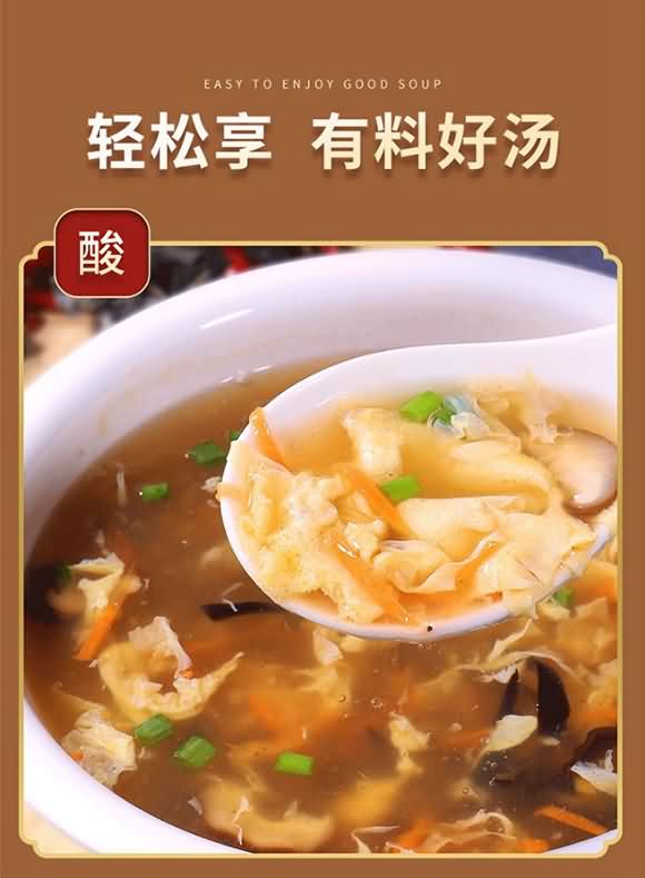 臻味坊 黑椒酸辣汤 40克