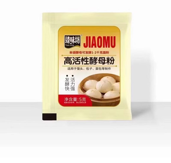 臻味坊 高活性酵母粉 5克 发酵粉