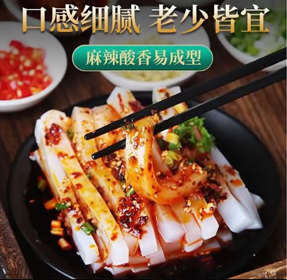 臻味坊凉粉豌豆粉100克