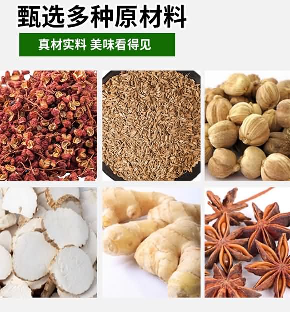 臻味坊 兰州牛肉拉面汤料 100克