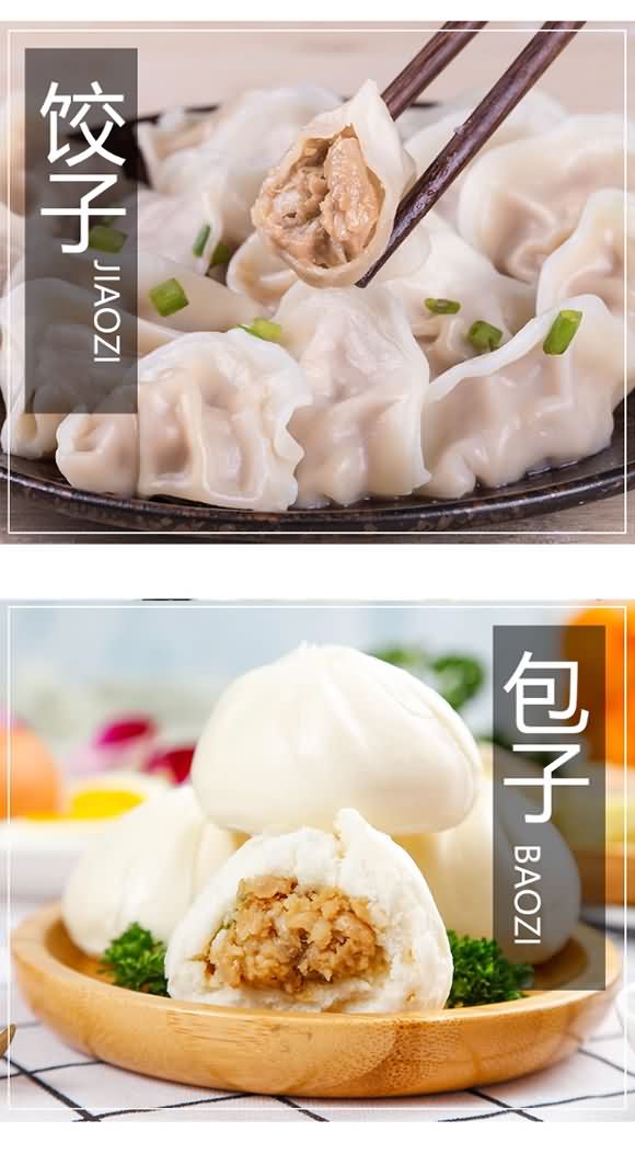 臻味坊 大馅包子饺子调味料 调馅料袋装香辛料100克