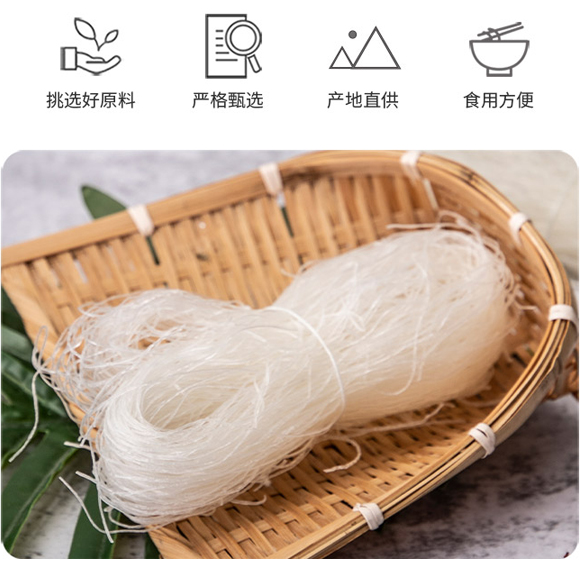 祥睿 纯豆龙口粉丝 300克