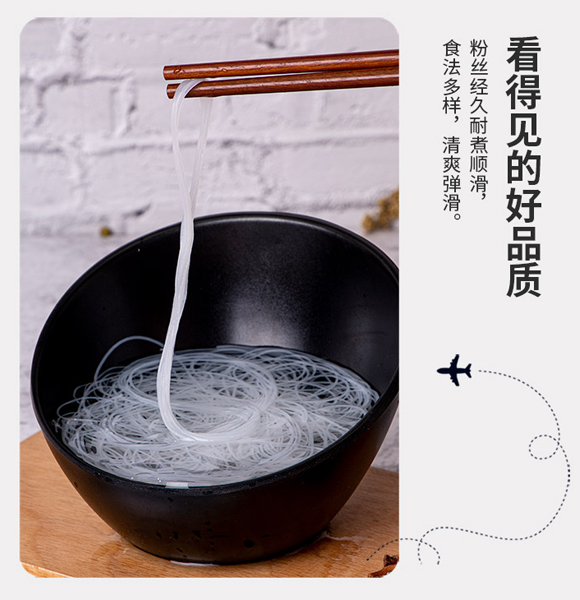 祥睿 纯豆龙口粉丝 300克