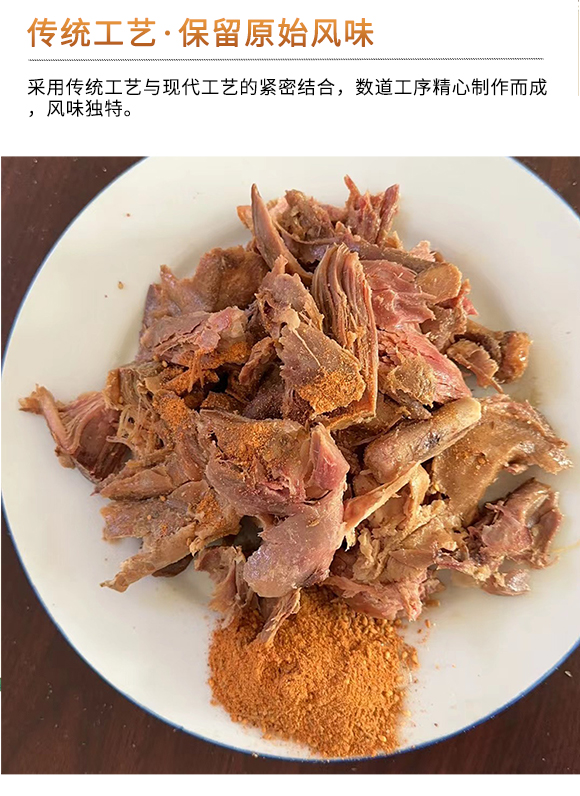 晨鸣 干锅鸭315克 熟食即食食品
