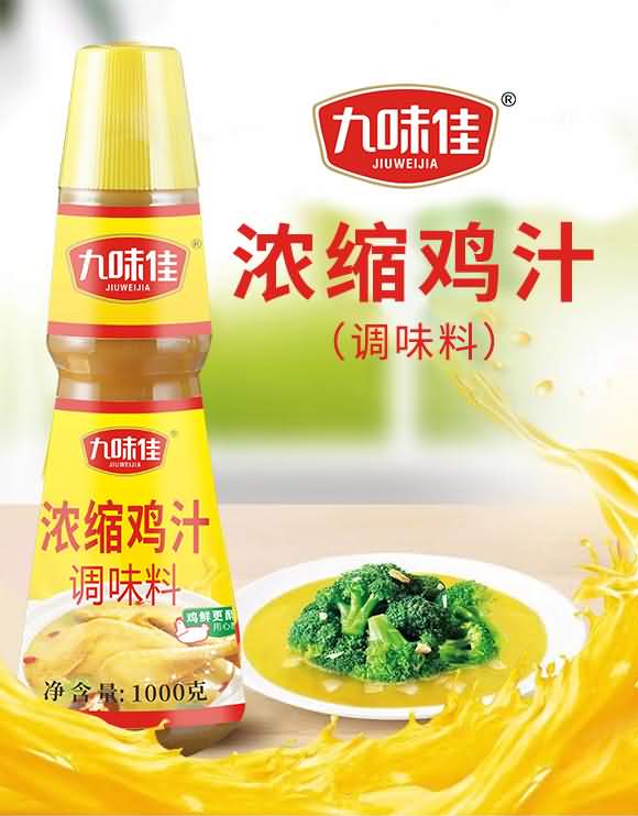 九味佳 浓缩鸡汁调味料 500克