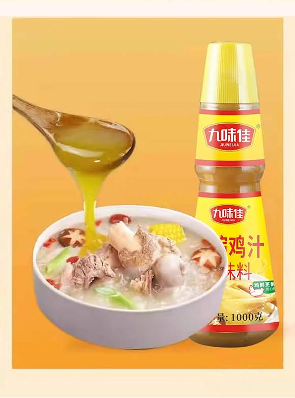 九味佳 浓缩鸡汁调味料 500克