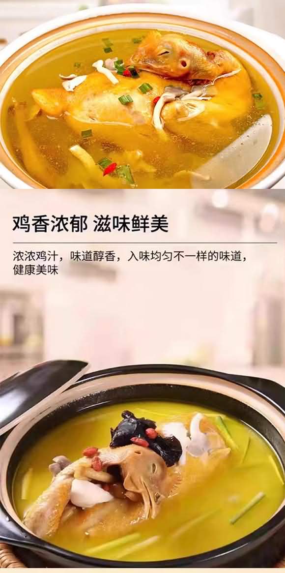 九味佳 浓缩鸡汁调味料 500克
