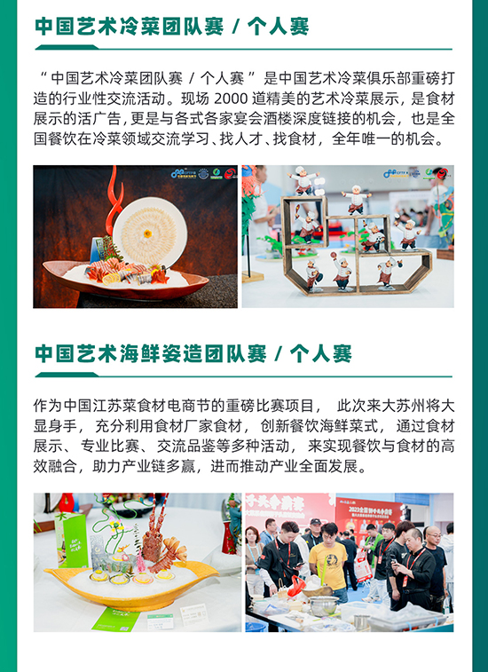 精彩赛事1