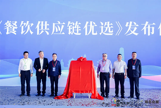 供应链发布会
