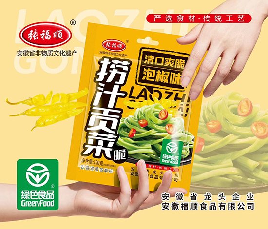 张福顺-捞汁拌贡菜100克(泡椒味)