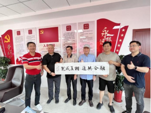 “提升河蟹品牌-弘扬河蟹文化”-——上海蟹博会走访苏州市阳澄湖大闸蟹行业协会
