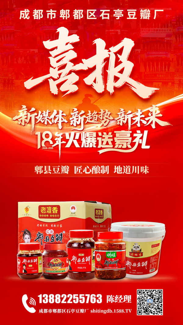 ΢��ͼƬ_20251215173447_4027_202