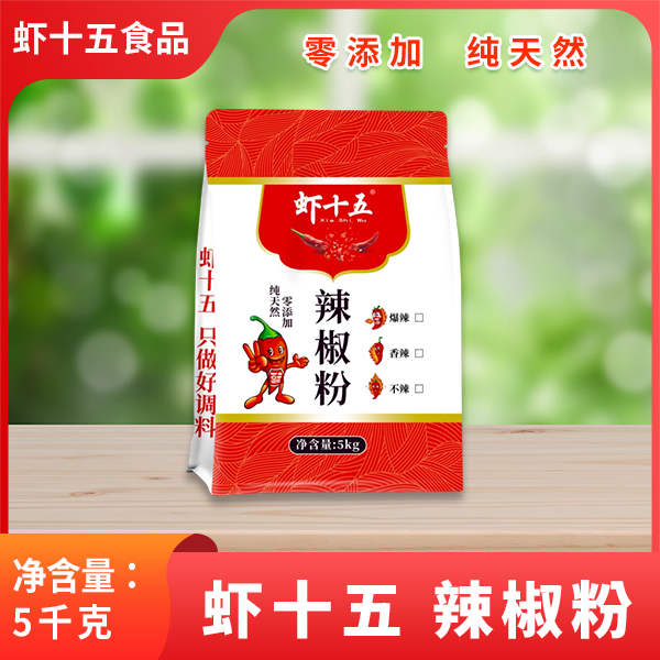 新闻海报3