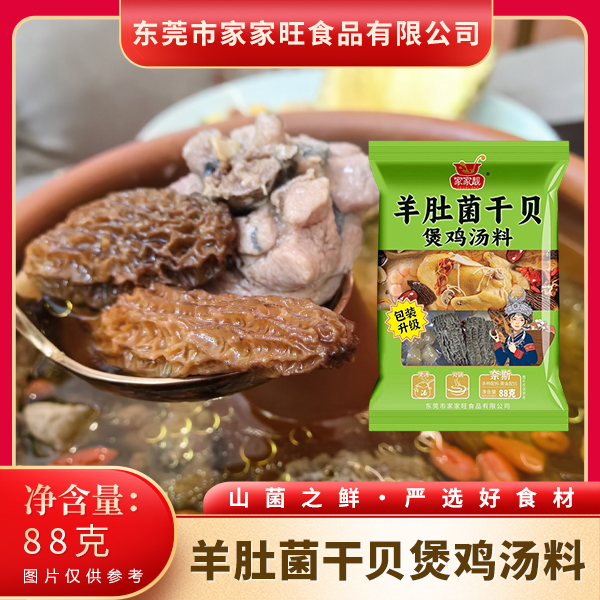 新闻海报1