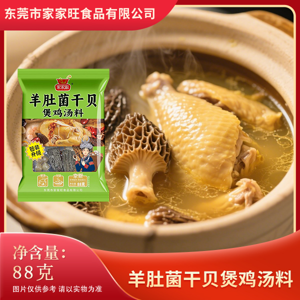新闻海报2