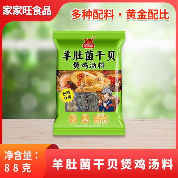 新闻海报3
