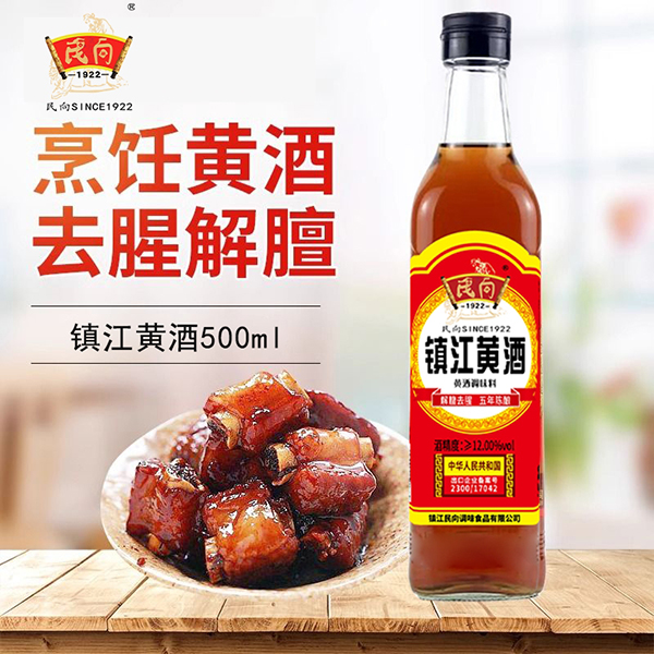民向 镇江黄酒500ml2