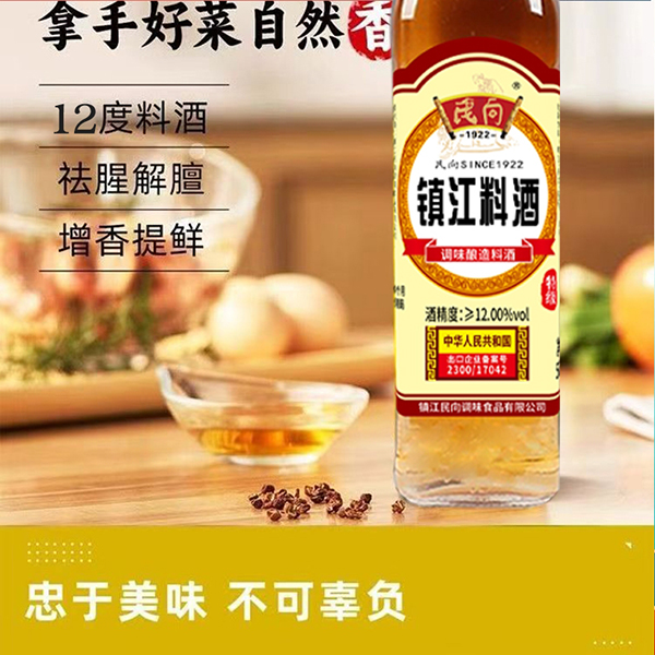 民向 镇江料酒500ml6