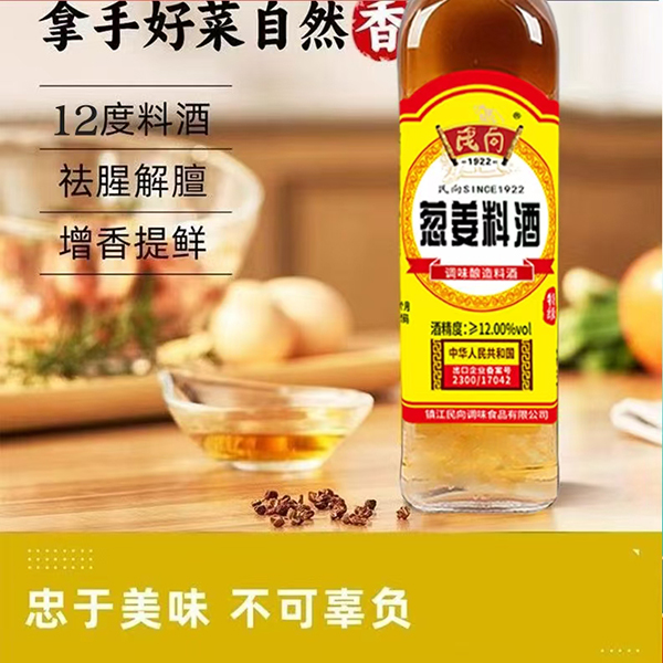 民向 葱姜料酒500ml4