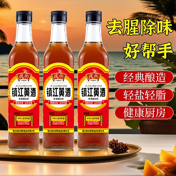 民向 镇江黄酒500ml3