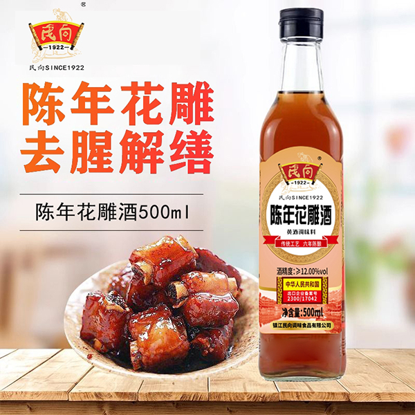 民向 陈酿花雕酒500ml4