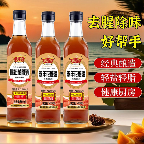 民向 陈酿花雕酒500ml5