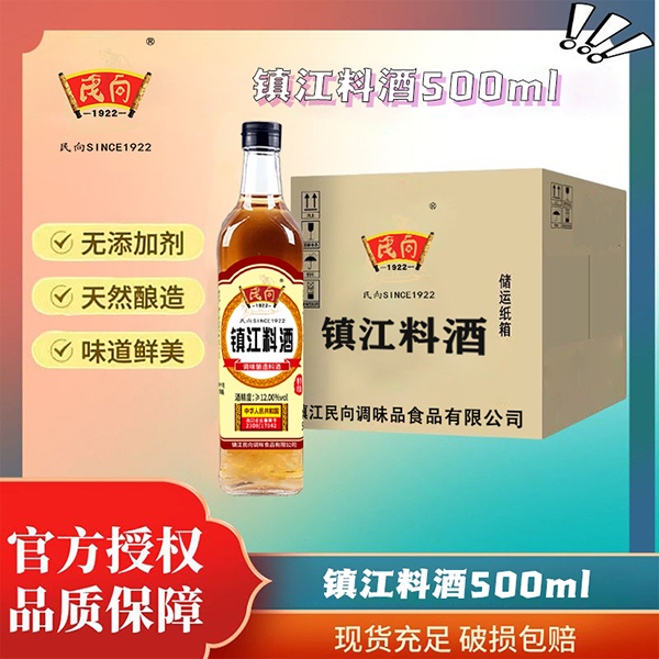 民向 镇江料酒500ml2