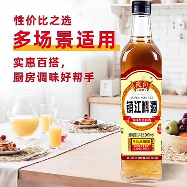 民向 镇江料酒500ml4