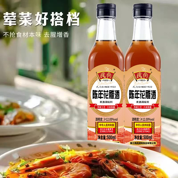 民向 陈酿花雕酒500ml2