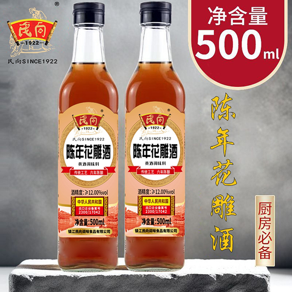 民向 陈酿花雕酒500ml1