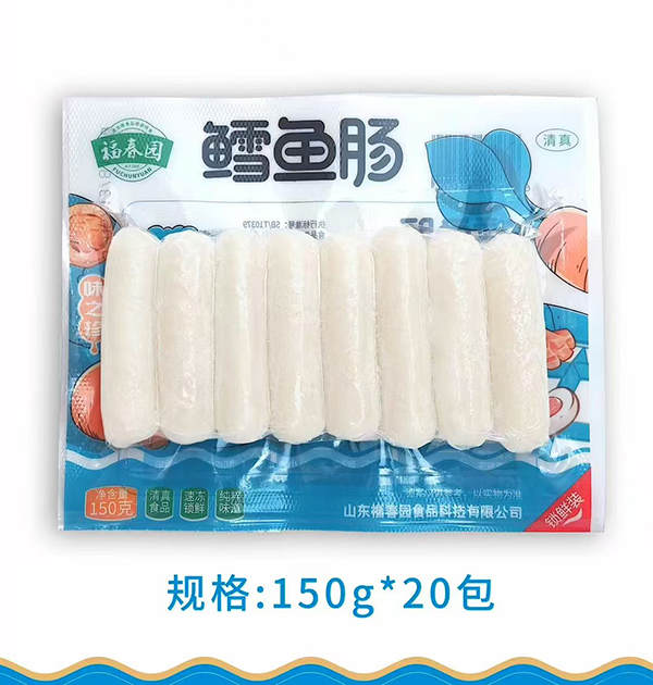 福春园 鳕鱼肠150gx20包1