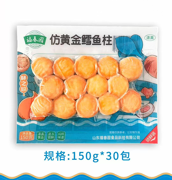 福春园 仿黄金鳕鱼柱150gx30包1