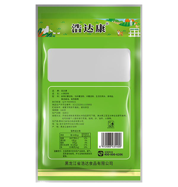 浩达康 火锅苕粉200g1