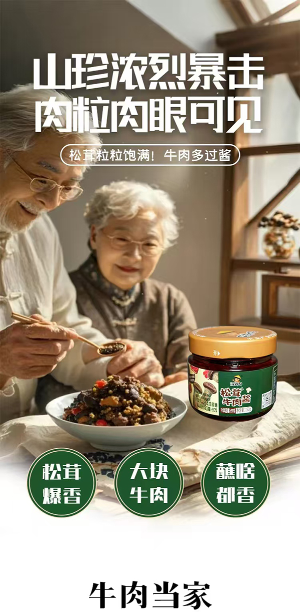 ��ľ ����ţ�⽴150g1