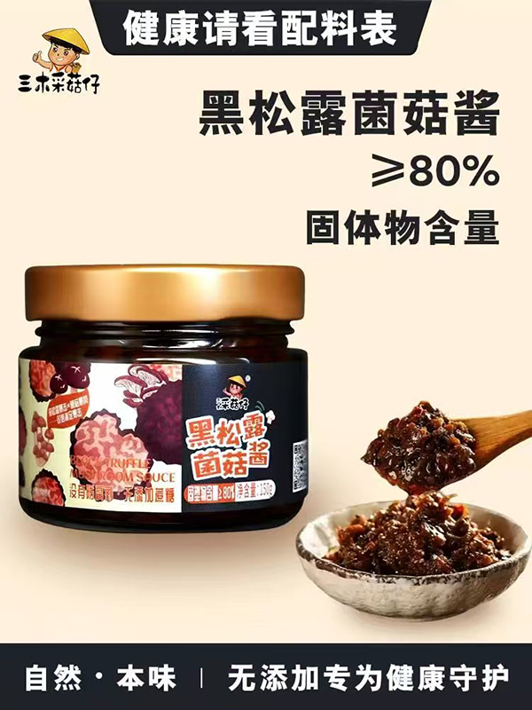 ��ľ ����¶������150g1