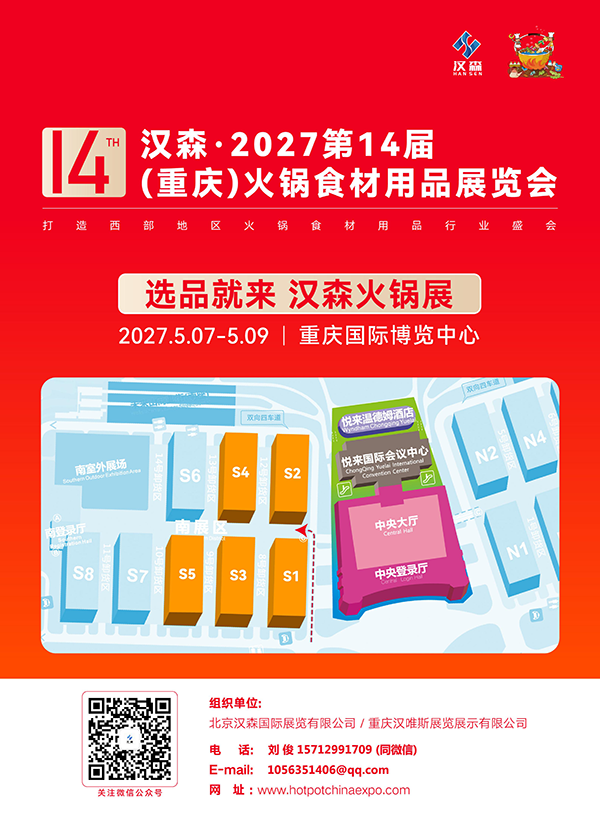 2027��14��������չ��_08
