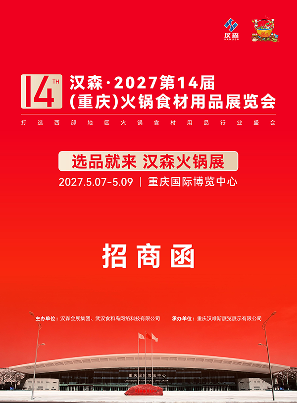 2027��14��������չ��_01
